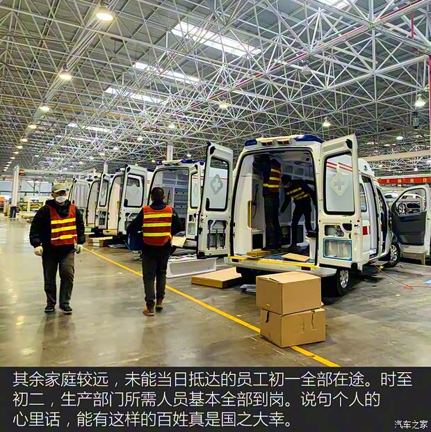 上汽大通 上汽MAXUS V80 2019款 2.5T经典款6挡手动傲运通长轴高顶10座 上汽大通 上汽MAXUS V80 2019款 2.5T经典款6挡手动傲运通长轴高顶10座