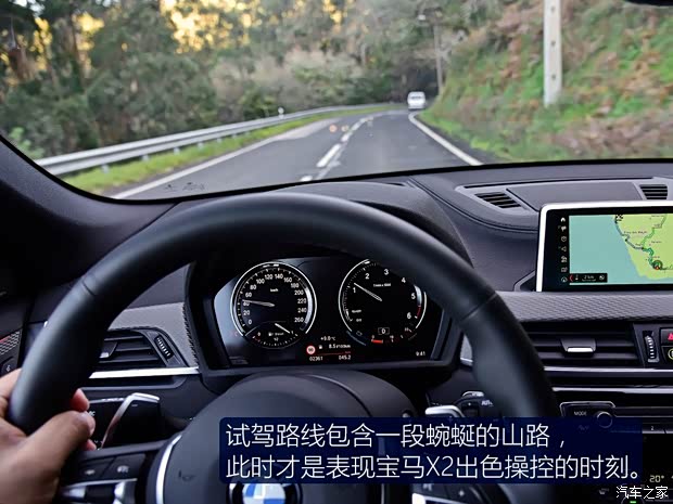 宝马(进口) 宝马X2 2018款 xDrive20d