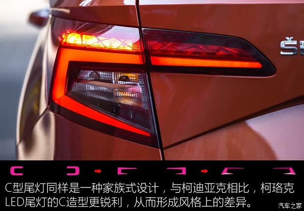 上汽斯柯达 柯珞克 2018款 基本型 上汽斯柯达 柯珞克 2018款 基本型