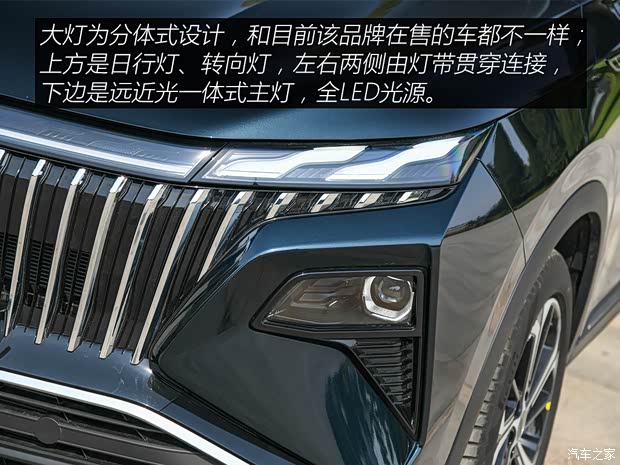 東風乘用車 皓極 2022款 1.5T MHD 500T 馬赫雙擎版