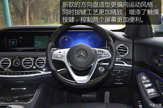 奔驰(进口) 奔驰S级 2018款 S 500 奔驰(进口) 奔驰S级 2018款 S 500