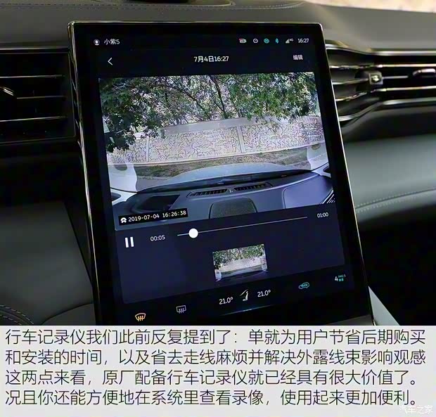 蔚来 蔚来ES6 2019款 510KM 首发纪念版 蔚来 蔚来ES6 2019款 510KM 首发纪念版