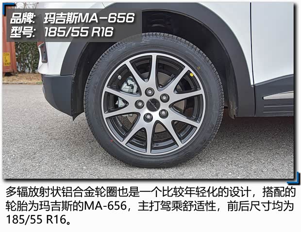 大運(yùn)汽車 悅虎 2021款 兩驅(qū)精靈版 大運(yùn)汽車 悅虎 2021款 兩驅(qū)精靈版