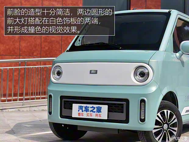 豪驰智能 橙仕01 2021款 财富版+空调单排封闭式货车双人座双电池