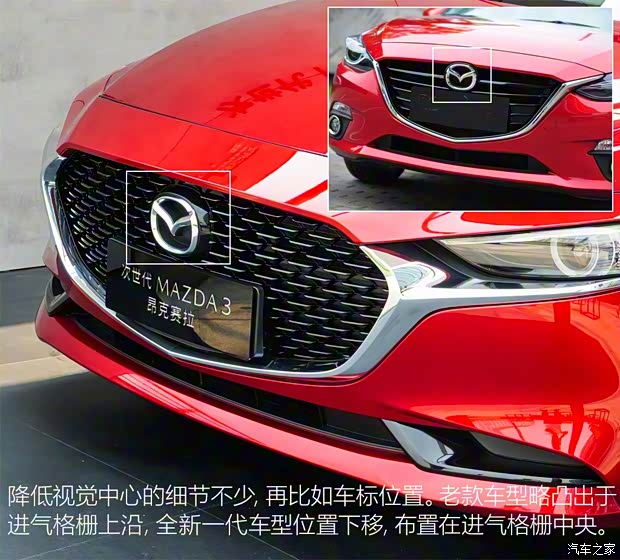 长安马自达 马自达3 昂克赛拉 2020款 2.0L 自动质尊版 长安马自达 马自达3 昂克赛拉 2020款 2.0L 自动质尊版