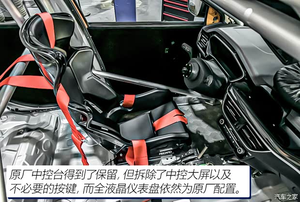长安福特 福克斯 2022款 两厢 EcoBoost 180 自动ST Line