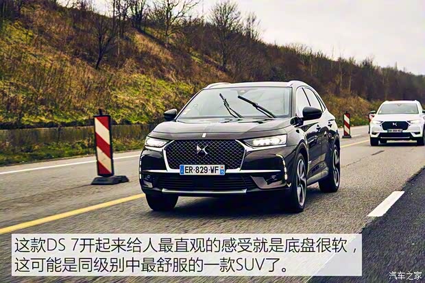 雪铁龙(进口) DS 7(海外) 2017款 基本型