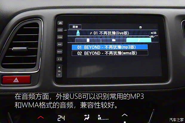 广汽本田 广汽本田VE-1 2020款 豪华版 广汽本田 广汽本田VE-1 2020款 豪华版