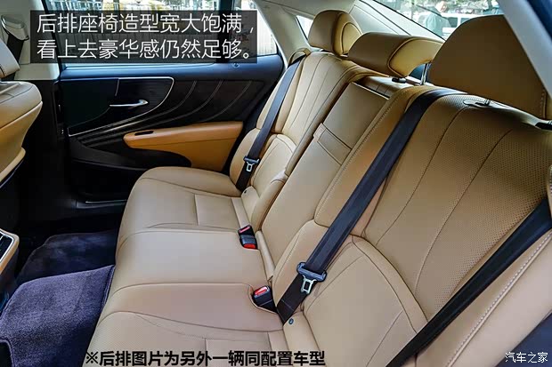 雷克萨斯 雷克萨斯LS 2018款 350 卓越版