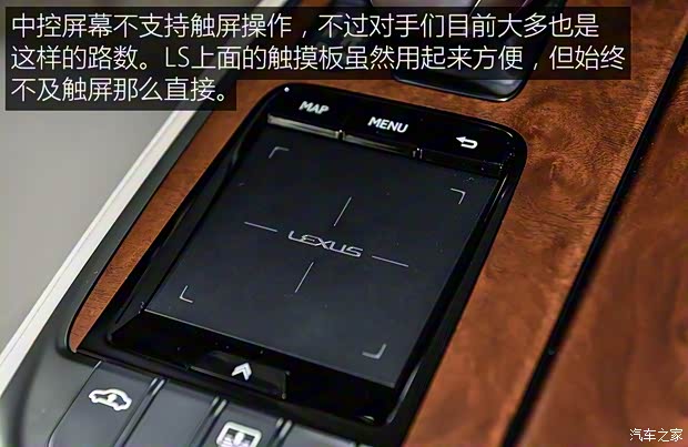 雷克薩斯 雷克薩斯LS 2018款 350 卓越版 雷克薩斯 雷克薩斯LS 2018款 350 卓越版
