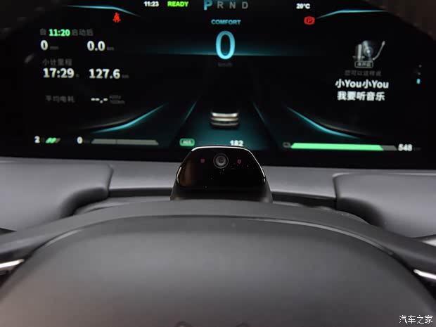 合眾汽車 哪吒U 2021款 Pro 610 探火版