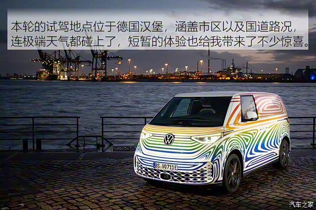 大眾(進口) ID. BUZZ 2021款 自動駕駛測試車 大眾(進口) ID. BUZZ 2021款 自動駕駛測試車