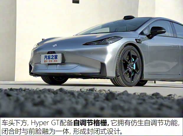 埃安 AION Hyper GT 2023款 试装车
