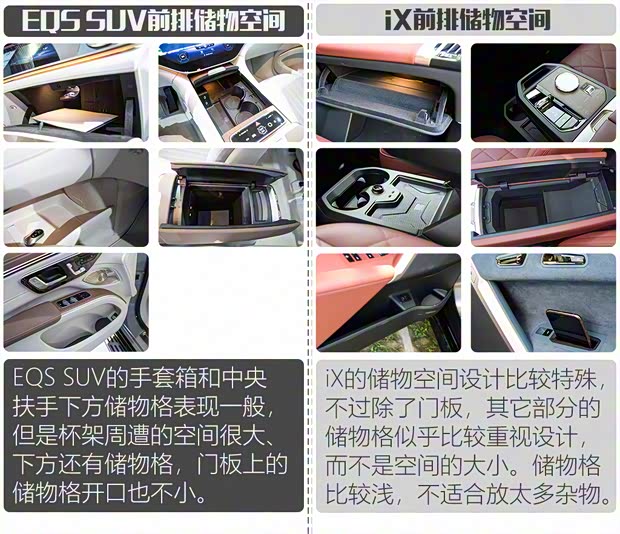 梅赛德斯-EQ 奔驰EQS SUV 2022款 580 4MATIC AMG Line 欧洲版 梅赛德斯-EQ 奔驰EQS SUV 2022款 580 4MATIC AMG Line 欧洲版