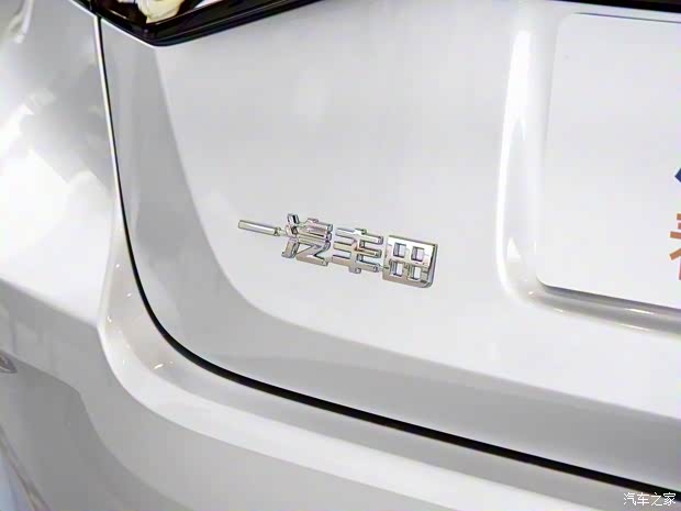 一汽豐田 亞洲獅 2021款 2.0L 尊貴版