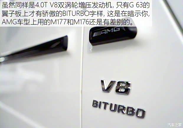 梅赛德斯-AMG 奔驰G级AMG 2019款 AMG G 63 梅赛德斯-AMG 奔驰G级AMG 2019款 AMG G 63