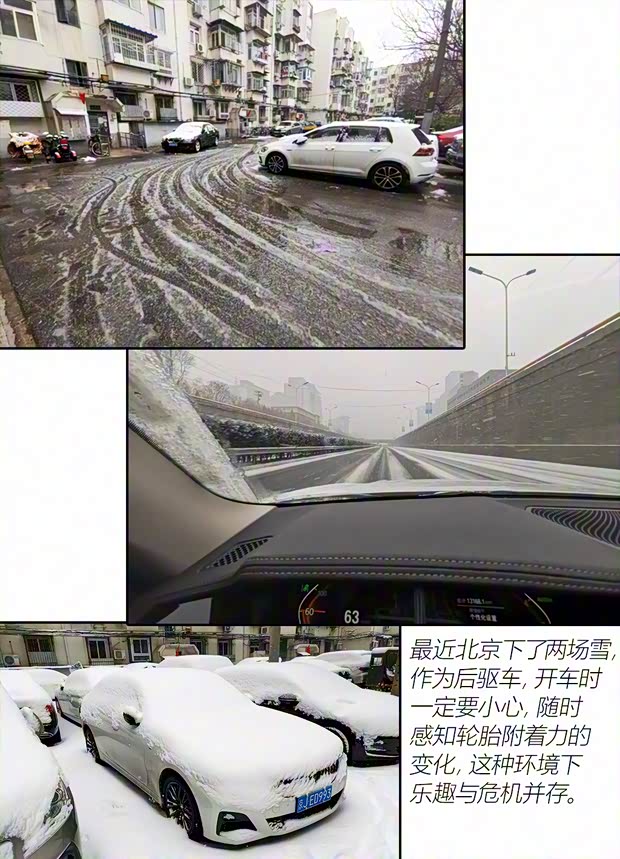 华晨宝马 宝马3系 2020款 325Li M运动曜夜套装 华晨宝马 宝马3系 2020款 325Li M运动曜夜套装