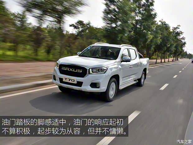 上汽大通 上汽MAXUS T70 2019款 2.0T柴油自动四驱旗舰型大双排高底盘 上汽大通 上汽MAXUS T70 2019款 2.0T柴油自动四驱旗舰型大双排高底盘