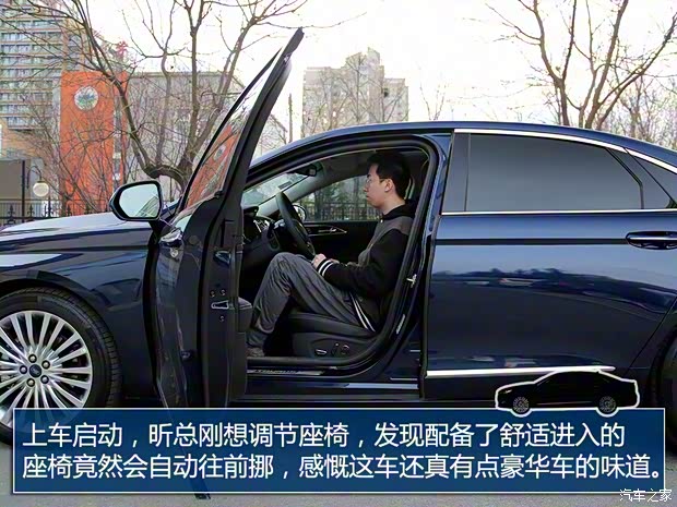 长安福特 金牛座 2017款 EcoBoost 245 旗舰型 长安福特 金牛座 2017款 EcoBoost 245 旗舰型