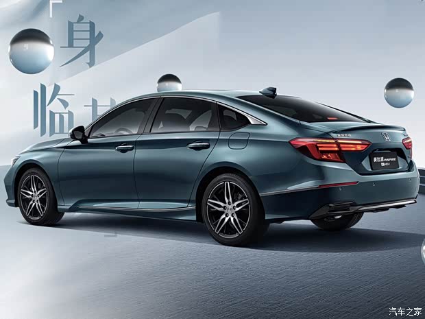 東風(fēng)本田 英仕派 2023款 2.0L e:HEV 銳·高配版