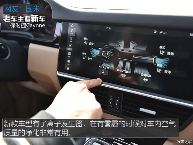 保时捷 Cayenne 2018款 Cayenne 3.0T