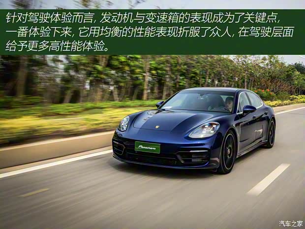 保時捷 Panamera 2021款 Panamera 4 行政加長版 2.9T