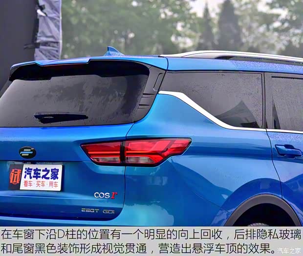 長安汽車 歐尚COS1°(科賽) 2018款 1.5T 智 長安汽車 歐尚COS1°(科賽) 2018款 1.5T 智