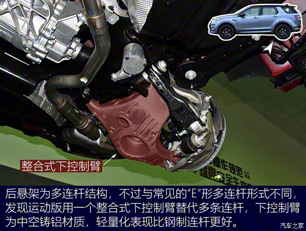奇瑞捷豹路虎 发现运动版 2020款 249PS R-Dynamic HSE 豪华定制版 奇瑞捷豹路虎 发现运动版 2020款 249PS R-Dynamic HSE 豪华定制版