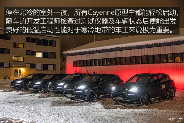 保时捷 Cayenne 2024款 基本型