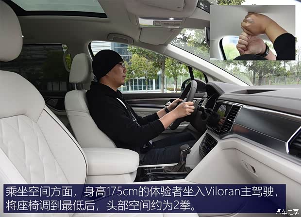 上汽大众 Viloran 2020款 380TSI 尊贵版 上汽大众 Viloran 2020款 380TSI 尊贵版