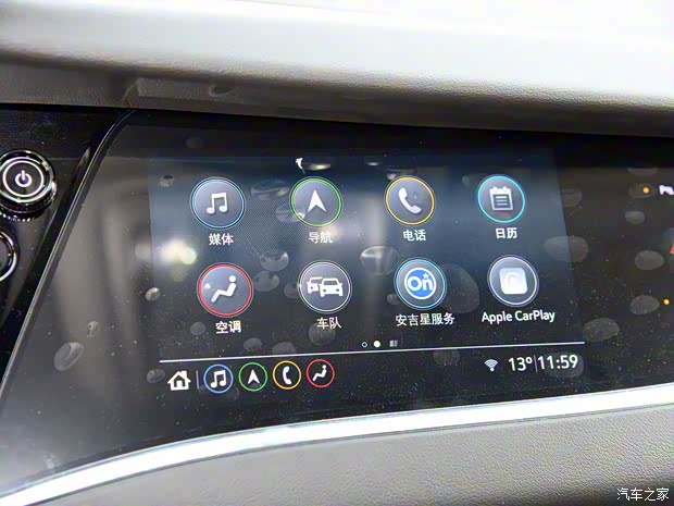 上汽通用別克 昂科旗 2020款 28T 兩驅(qū)戰(zhàn)旗型