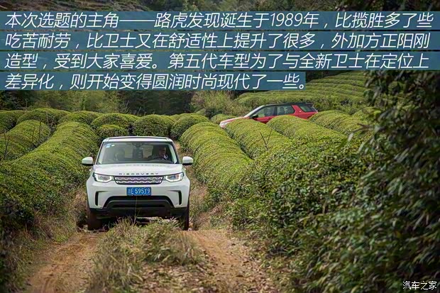 路虎(进口) 发现 2020款 3.0 SC V6 HSE