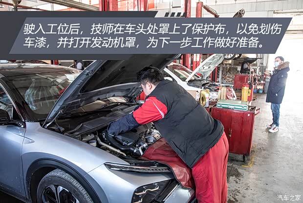 东风雪铁龙 凡尔赛C5 X 2021款 1.6T 耀不凡