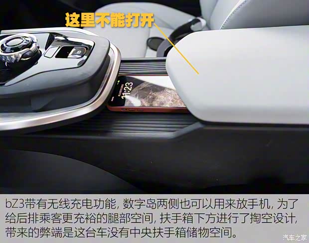 一汽丰田 丰田bZ3 2023款 616km 长续航Premium 一汽丰田 丰田bZ3 2023款 616km 长续航Premium