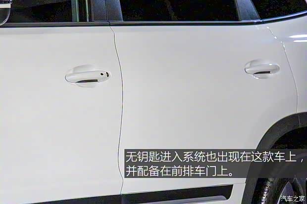 奇瑞汽車(chē) 瑞虎8 2018款 基本型