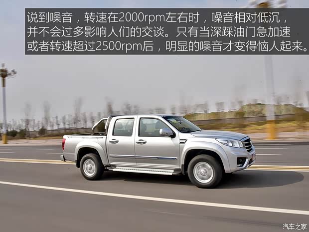 長(zhǎng)城汽車(chē) 風(fēng)駿6 2017款 2.0T柴油四驅(qū)精英型4D20D