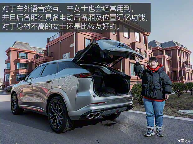长安汽车 长安欧尚Z6 2022款 蓝鲸 1.5T DCT智领型 长安汽车 长安欧尚Z6 2022款 蓝鲸 1.5T DCT智领型
