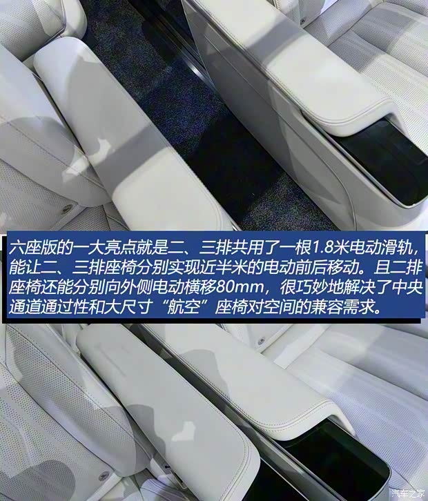 上汽通用别克 世纪 2023款 2.0T 六座蕴世版