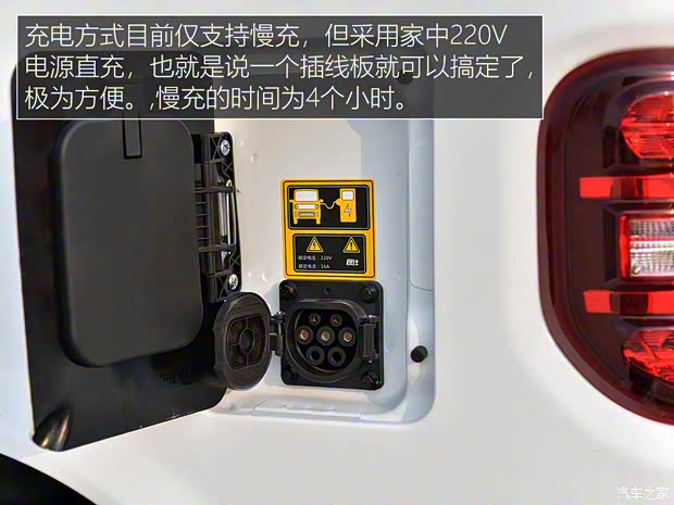 豪驰智能 橙仕X2 2022款 标准型双排Mini卡