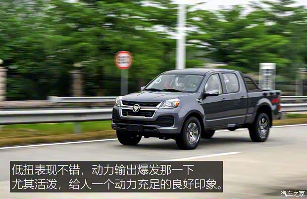 福田汽車 福田征服者5 2022款 自動柴油四驅標準型