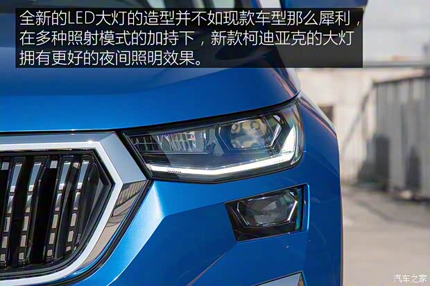 上汽大眾斯柯達 柯迪亞克 2022款 TSI380 7座四驅基本型