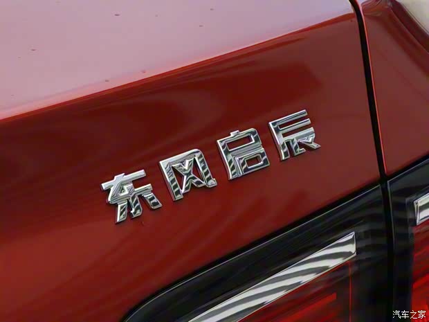 东风启辰 启辰D60 2019款 十万荣耀 1.6L XL CVT辰酷版 国VI