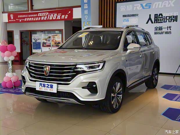 上汽集團(tuán) 榮威RX5 MAX 2019款 300TGI 自動(dòng)4G互聯(lián)豪華版