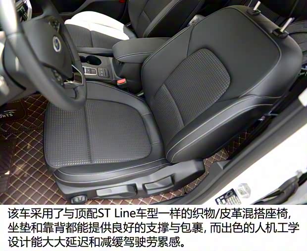 長安福特 ?？怂?2020款 兩廂 EcoBoost 180 自動鋒潮型