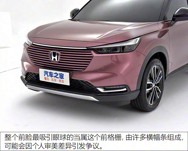 广汽本田 缤智 2023款 1.5L CVT高配版