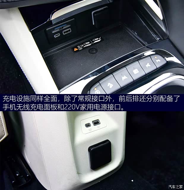 上汽通用別克 昂科威S 2020款 四驅(qū)艾維亞