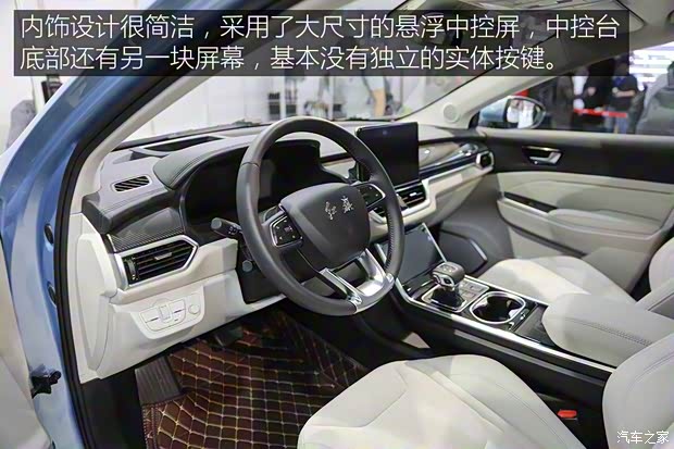 一汽紅旗 紅旗E-HS3 2018款 基本型