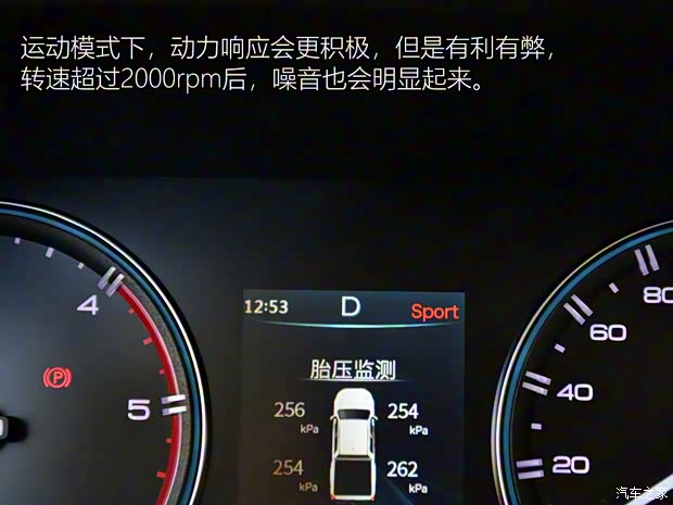 鄭州日產(chǎn) 銳騏7 2022款 2.3T自動四驅(qū)柴油旗艦型M9T