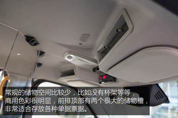 LEVC LEVC TX 2018款 eTX