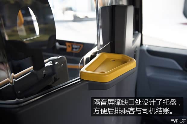 LEVC LEVC TX 2018款 eTX